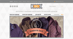 Desktop Screenshot of choose.com.ua