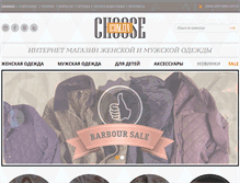 Tablet Screenshot of choose.com.ua